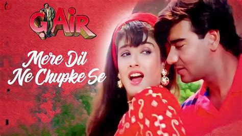 Mere Dil Ne Chupke Se Gair 1999 Audio Song Ajay Devgan