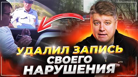 Обязан ли ДПС показывать запись нарушения? Как не попасть на провокацию ...