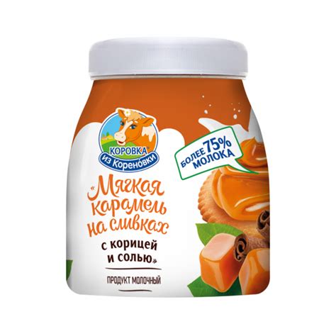 «Коровка из Кореновки» - официальный сайт молочной продукции