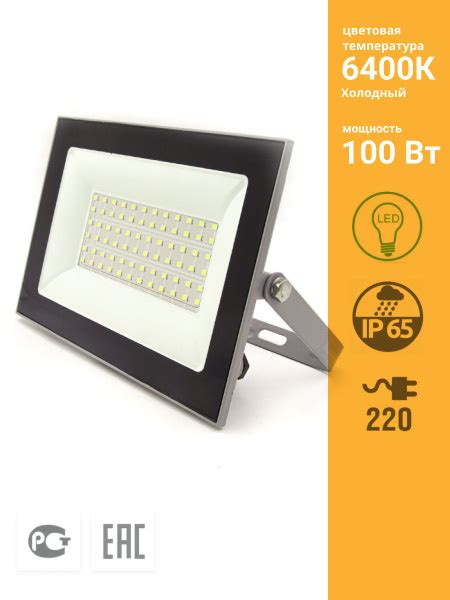 Прожектор Foton Lighting, FL-LED Light-PAD 100Вт 6400 К - купить по ...