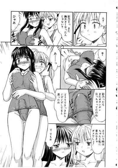 Futanarikko LOVE Nhentai Hentai Doujinshi And Manga