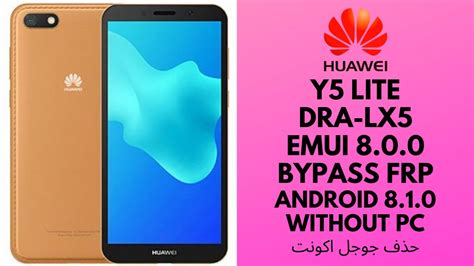 Huawei Dra Lx5 Frp – Telegraph