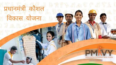 Pradhan Mantri Kaushal Vikas Yojana Pmkvy Features Eligibility How