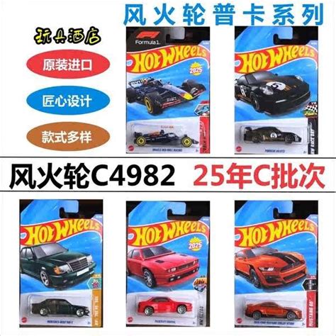 Hot Wheels Set Hot Wheels Fast And Furious C Batch Hot Wheels Hot Sports Car Collection Red