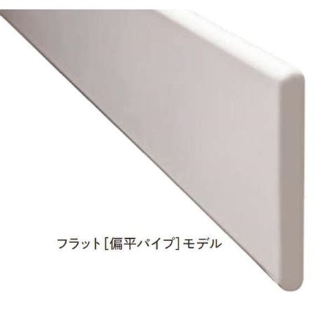 旭イノベックス HOT eRACK フラットタイプ mm 片持ち型 白 HER FT S WC mm her ft swc イーヅカ 通販 Yahoo ショッピング