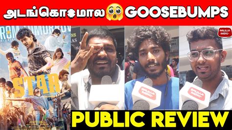 Star Public Review Star Movie Review Star Review Kavin Star