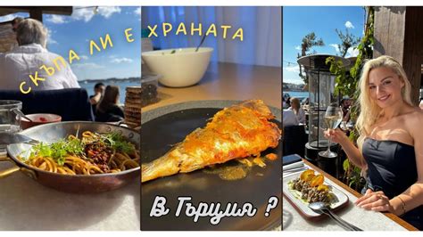 Цени на храната в Гърция | Една седмица 🍳 🏡 - YouTube