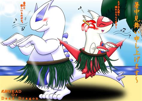 Lugia And Latias Love