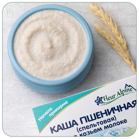 Каша молочная Fleur Alpine пшеничная 200г с 5месяцев купить по цене 981 ...