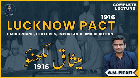 Lucknow Pact 1916 Background Importance Features And Hindu Reaction