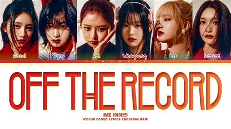 Ive Off The Record Lyrics 아이브 Off The Record 가사 Color Coded Lyrics Youtube