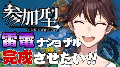 原神 参加型 】初見歓迎！あと4日でアプデとかマジ！？【 Vtuber ライブ配信 】 原神動画まとめ