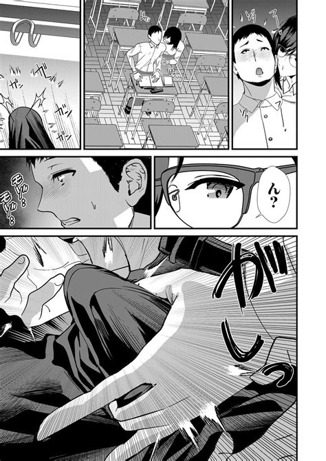 COMIC Mugen Tensei Page Nhentai Hentai Doujinshi And Manga