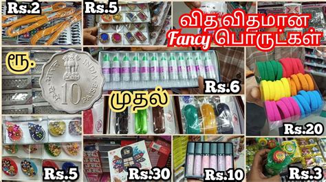 வரம 10 பச மதல வத வதமன Cosmetics and Fancy Items Wholesale