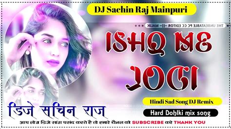 Ishq Me Jogi New Rajasthani Love Sad Song Dj Remix Dj Sachin Raj