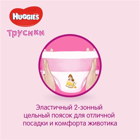 Трусики Huggies (Хаггис) для девочек 4 (9-14 кг) 34 шт. — купить в ...
