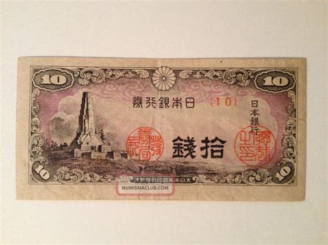 Ww2 1944 Empire Of Japan 10 Sen Banknote Axis Currency Japan Money Ww2