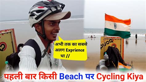 Cycle Ride On Konark Beachall India Bicycle Tour Youtube