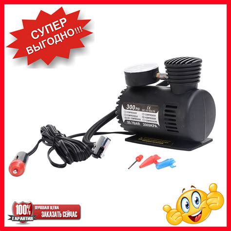 Компрессор для Автомобиля Air Compressor DC-12V, Нажимай — Купить ...