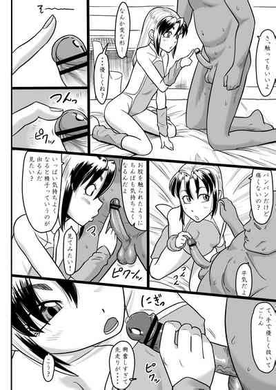 Ikushiora Karada Kensa Roku Nhentai Hentai Doujinshi And Manga