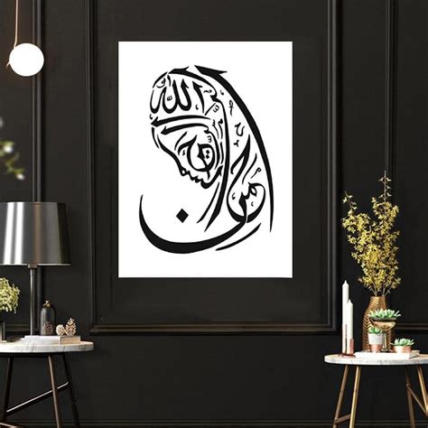 Buy Ayatul Kursi Calligraphy Quran Surah Canvas Prints Motivational