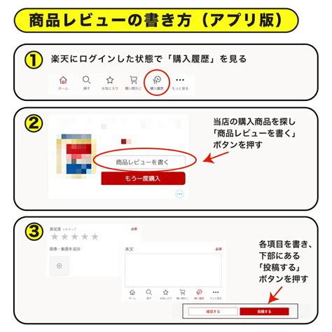 【楽天市場】レビューを書いて500円offクーポン！：三陸漁師めし専門店 歌津小太郎