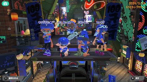 【スプラトゥーン3】スプラフェス！やりたいこと全部やる派です！！②リスナー参加型でチャット出来る方のみ！概要欄要確認必須【splatoon3