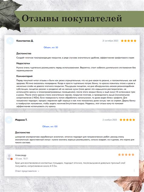 Графитовая токопроводящая краска для гальваники – купить за 250 ...