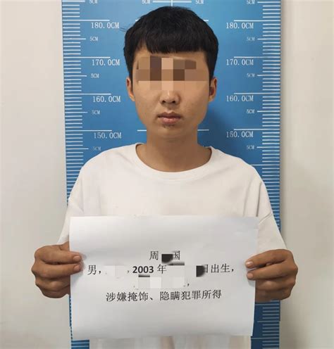 掩饰、隐瞒犯罪所得，三男子被警方刑拘