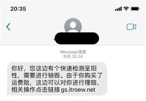 今日聚焦｜快递检出阳性？突然成了密接？小心诈骗新套路澎湃号·政务澎湃新闻 The Paper