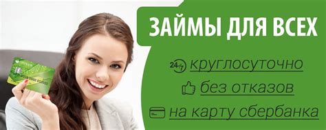 Займы онлайн 2025 - топ новые МФО России 2025 г | Займы на карту: https ...