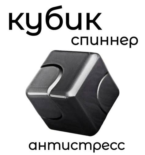 Маленький антистресс кубик из качественного металла , бесшумным ...