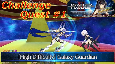 Challenge Quest Mhxx Feat Jack Saber Wars Event Fgo