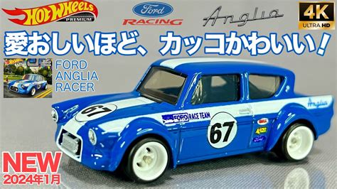 ホットウィール プレミアム ブールバード ミニカー 67 フォード アングリア レーサー 67 HOT WHEELS PREMIUM BOULE VARD FORD ANGLIA
