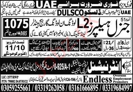 General Helper Jobs In Uae Job Advertisement Pakistan