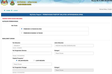 Panduan Dan Cara Renew Passport Malaysia Online Terkini Blog