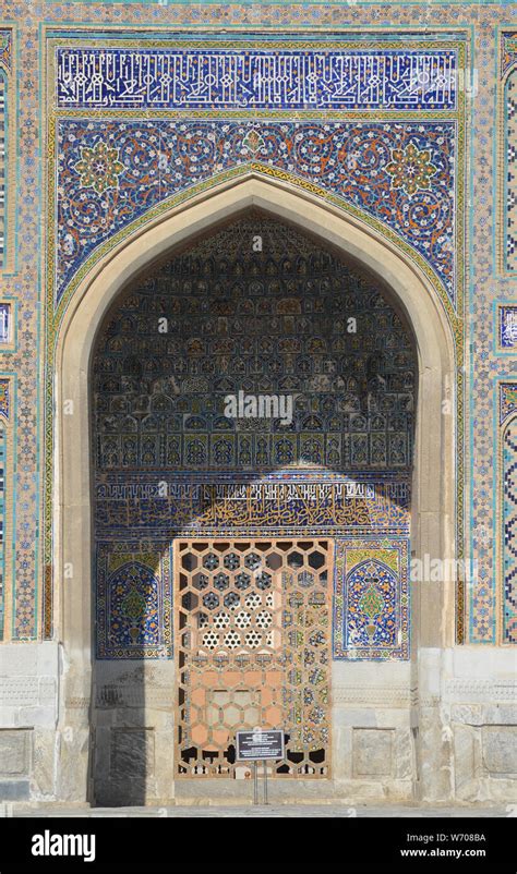 The Registan Complex In Samarkand Uzbekistan An Impressive Example Of