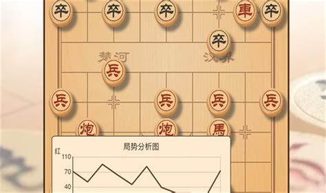 有什么最强人机象棋软件app推荐有什么最强人机象棋软件下载豌豆荚