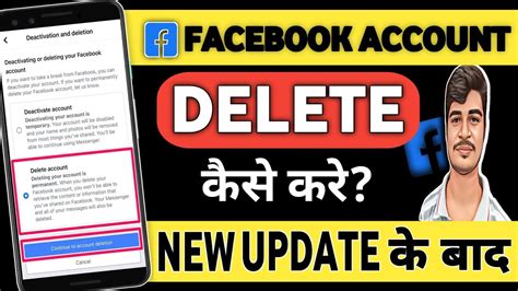 Facebook Account Delete Kaise Kare 2023 How To Delete Facebook Account