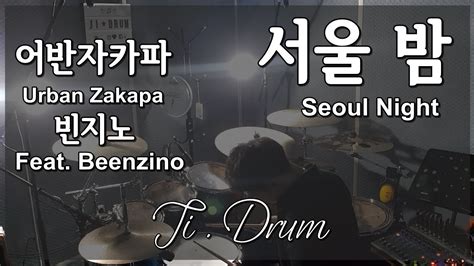 Urban Zakapa Feat Beenzino Seoul Night Drumcover