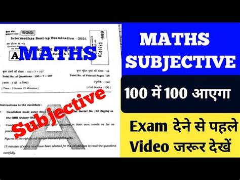 Math Subjective Question Sent Up Exam Sent Up Exam Answers Key