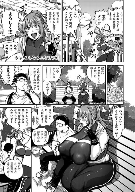 Shunkashoutou Harem Tengoku Page 167 Nhentai Hentai Doujinshi And Manga