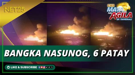 Katao Patay Sa Nasunog Na Bangka Sa Naga Cebu Youtube