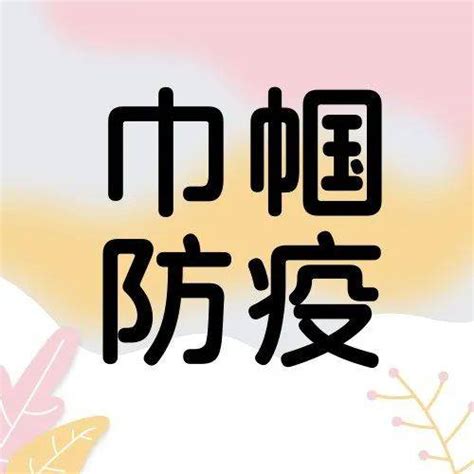 【巾帼榜样】“疫”线最美身影甘占花西宁工作