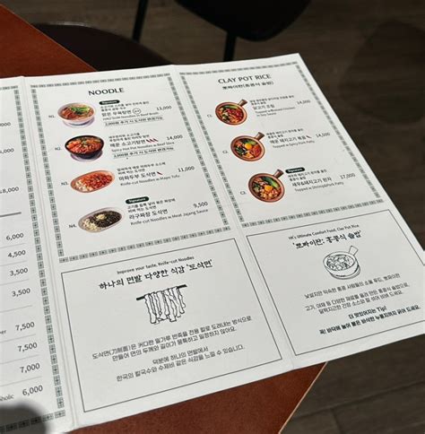 여의도 더현대 맛집 호우섬 웨이팅 예약 방법 맛있게 먹은 메뉴 추천 네이버 블로그