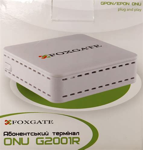 Абонентский терминал FOXGATE ONU 2001R GPON EPON двухстандартный