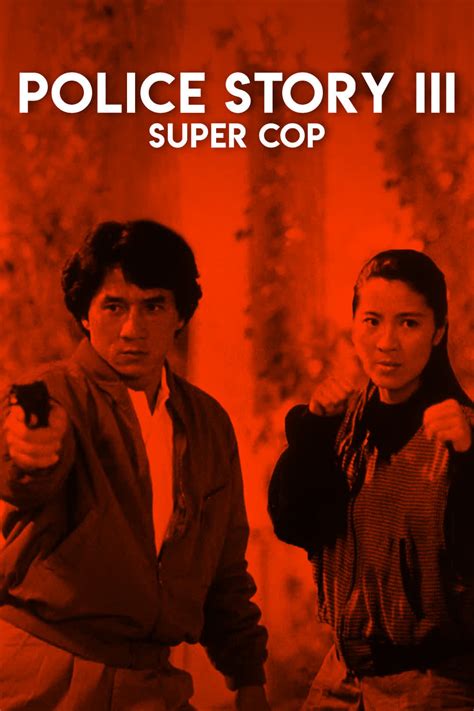 Police Story 3 Super Cop 1992 Posters — The Movie Database Tmdb