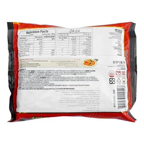 Purchase Samyang Buldak Hot Chicken Ramen Noodle 3x Spicy 140g Online At Best Price In