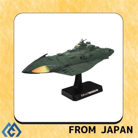 [FROM JAPAN] 1/1000 Gamilas Ship Set 1 (Space Battleship Yamato 2199 ...