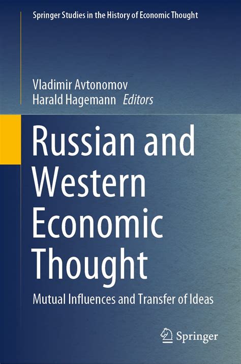 Amazon Russian And Western Economic Thought Mutual Influences And